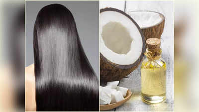Coconut Oil For Hair: ভরা গরমেও চুল আঠা হবে না, কমবে চুল পড়াও! পরিচিত এই তেল ২ দিন মাথায় মালিশ করুন