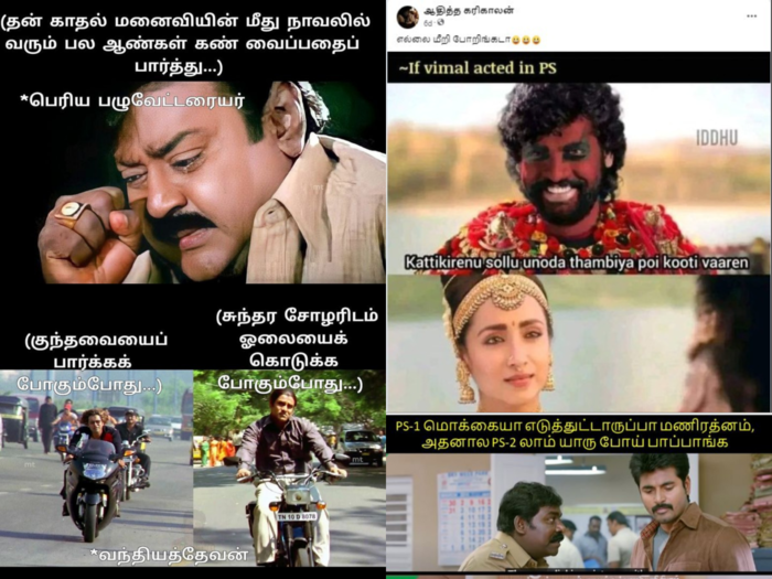 ponniyin selvan 2 movie tamil memes gone viral on internet