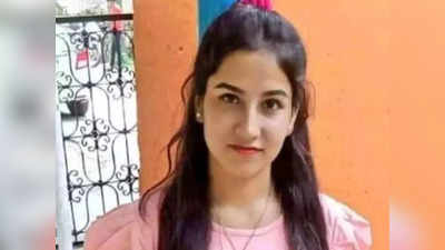 Ankita Murder Case: अंकिता हत्याकांड में नया ट्विस्ट, गवाह नंबर सात के जेंडर पर सस्पेंस लड़का या लड़की?