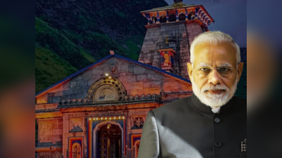 Hindu Temples And PM Modi: ಮೋದಿ ನೇತೃತ್ವದಲ್ಲಿ ಪುನರ್ನಿರ್ಮಾಣಗೊಂಡ ಹಿಂದೂ ದೇವಾಲಯಗಳಿವು..!