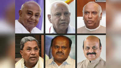Karnataka Elections 2023: ಪ್ರಚಾರದ ವೇಳೆ ರಾಜಕಾರಣಿಗಳ ಆಹಾರ ಕ್ರಮ ಹೇಗಿರುತ್ತೆ? ದೇವೇಗೌಡ್ರು, ಬಿಎಸ್‌ವೈ, ಸಿದ್ದರಾಮಯ್ಯರ ಡಯಟ್‌ ಏನು?