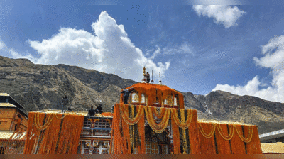 Badrinath Dham: यहां छह माह इंसान तो 6 महीने देवता करते हैं पूजा, मंदिर बंद होने पर कौन जलाता है ज्योति?