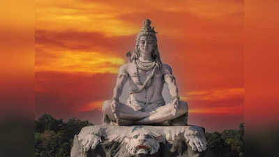 Lord Shiva Names: কখনও রামেশ্বর, কখনও সোমেশ্বর! জেনে নিন আর কী কী নামে পরিচিত মহাদেব