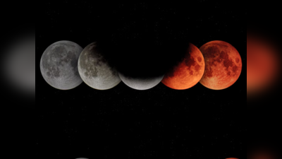 Lunar Eclipse 2023 | ചന്ദ്രഗ്രഹണത്തിന്റെ തീയതിയും സമയവും ഐതീഹ്യവും അറിയാം