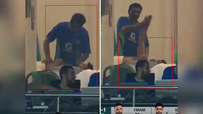 PAK vs NZ: कपड़ा उतारकर मसाज कराता दिखा पाकिस्तानी क्रिकेटर, LIVE मैच में घटी ये घटना
