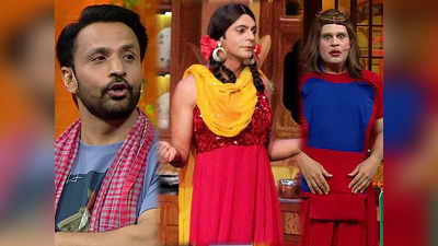 Kapil Sharma Show: क्या सुनील ग्रोवर की होगी द कपिल शर्मा में वापसी? कृष्णा ने इशारों ही इशारों में बता डाला