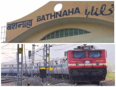 Nepal तक जाने को बेताब Indian Railway, जोगबनी-विराटनगर प्रोजेक्ट तैयार, काडमांडू से दिल्ली तक हलचल