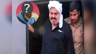 Atiq Ahmed Case: అతిక్ అహ్మద్ మర్డర్ కేసులో కొత్త ఫేస్.. ఎవరీ షబానా?