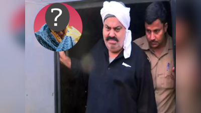 Atiq Ahmed Case: అతిక్ అహ్మద్ మర్డర్ కేసులో కొత్త ఫేస్.. ఎవరీ షబానా? 