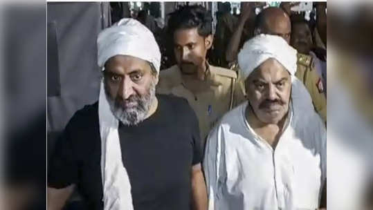 Atiq Ahmed Murder: ఆస్పత్రికి వస్తున్నట్టు హంతకులకు ఎలా తెలిసింది? యోగి ప్రభుత్వానికి సుప్రీం సూటి ప్రశ్న 