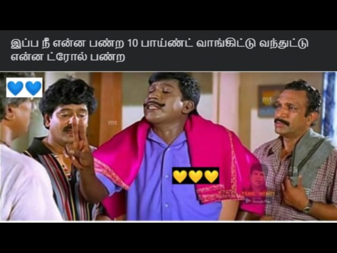 ஐபிஎல் ட்ரோல் மீம்ஸ்..