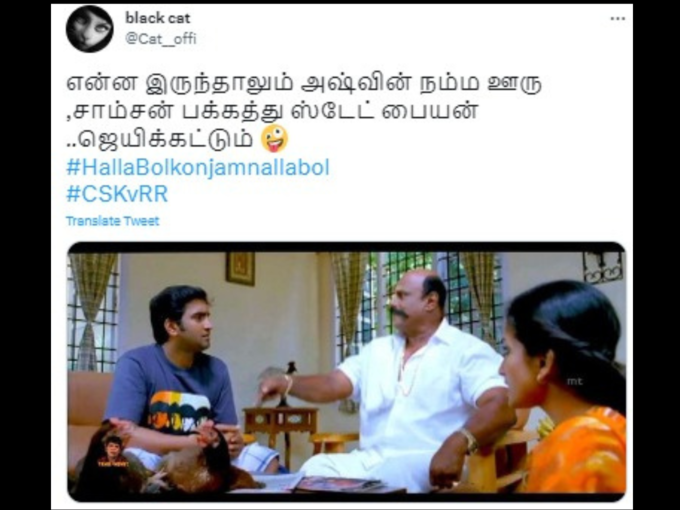 ராஜஸ்தான் ராயல்ஸ்..