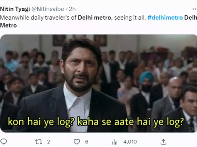 Kaun Hain Ye Log Kahan Se Ate Hain