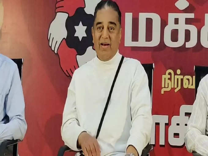 kamal in covai