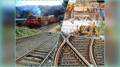 Interesting Facts about Railways : रेल की पटरियों के नीचे क्यों बिछे होते हैं पत्थर? जानिए क्या हैं इस गिट्टी के फायदे