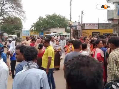 Drinking Water Crisis : তীব্র গরমে পানীয় জলের দাবিতে বিক্ষোভ, উখরা-মাধাইগঞ্জ রাস্তা অবরোধ স্থানীয়দের