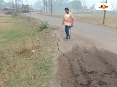 Durgapur News : ফের ফাটল বাড়ছে খনি এলাকায়, ধসের আতঙ্ক অন্ডালের গ্রামগুলিতে