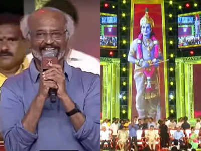 Rajinikanth: చంద్రబాబు ఉంటే రాజకీయం మాట్లాడక తప్పదు: రజినీకాంత్