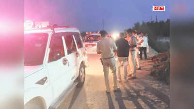 Chittorgarh News: सिरफिरे आशिक ने युवती पर किया तलवार से हमला, फिर खुद को मार ली गोली
