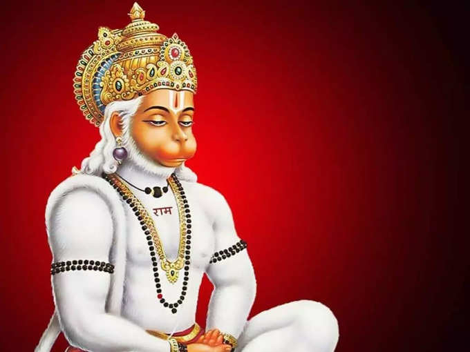 Lord Hanuman