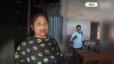Malda School Attack : স্বামীর চিকিৎসা করাতে চাইছেন বন্দুকধারীর স্ত্রী