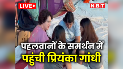 Delhi LIVE News : पहलवानों से मिलने पहुंची प्रियंका गांधी, दिल्ली में मौसम से लेकर कोरोना तक के अपडेट