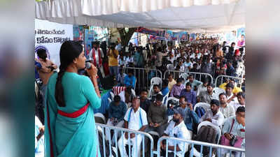 Ys Sharmila: ఎన్నికల వేళ వైఎస్ షర్మిల దూకుడు.. జిల్లాల పర్యటనలు షురూ
