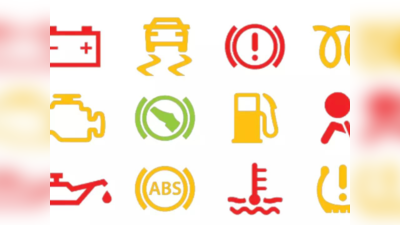 Car Warning Lights: கார்களில் இருக்கும் லைட்களின் அர்த்தம் தெரியுமா? எச்சரிக்கையுடன் இருங்கள்!