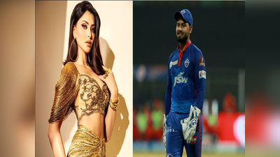 Rishabh Pant વિશે સવાલ પૂછતાં જ હસવા લાગી Urvashi Rautela, બાદમાં આપ્યો ગોળ ગોળ જવાબ