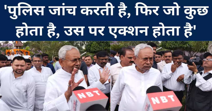 nitish sasaram 2904 fb