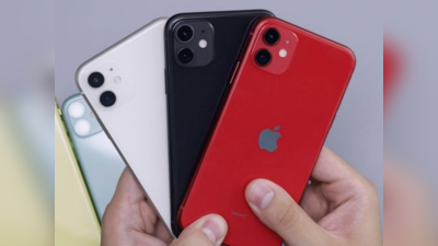 बंद हो रहा है iPhone 11? 41 हजार वाला iPhone मिल रहा 15 हजार में