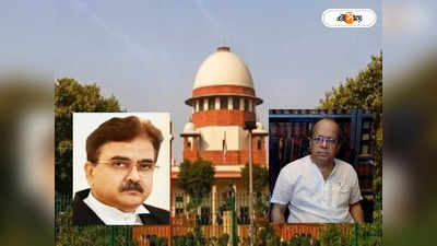 Justice Abhijit Gangopadhyay: ...সুপ্রিম কোর্টের এক্তিয়ার নেই, বিচারপতি গঙ্গোপাধ্যায়ের সমর্থনে মুখ খুললেন অবসরপ্রাপ্ত বিচারপতি