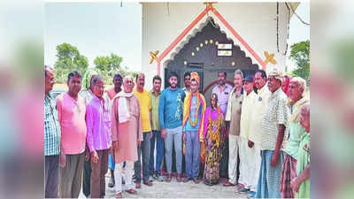 Widow Wedding: 10 మంది పిల్లలకు తల్లి.. ప్రియుడితో పరారు.. పెళ్లి జరిపించి కానుకలు ఇచ్చిన గ్రామస్థులు!