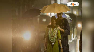 Kolkata Rain: দুপুরেই অন্ধকারে ঢেকে কলকাতা, ঝমঝমিয়ে বৃষ্টি মহানগরে