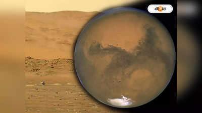 Water on Mars : ​মঙ্গলের রয়েছে জলের অস্তিত্ব! রিপোর্টে জানাল চিনের রোবট