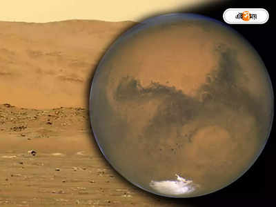 Water on Mars : ​মঙ্গলের রয়েছে জলের অস্তিত্ব! রিপোর্টে জানাল চিনের রোবট