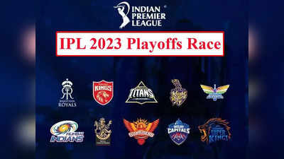 IPL 2023 मध्ये आताच निश्चित झाले प्लेऑफचे ४ संघ? पॉईंट्स टेबलची स्थिती पाहून MIचा संघ यंदाही बाहेर