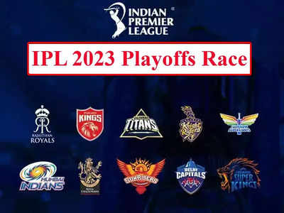 IPL 2023 मध्ये आताच निश्चित झाले प्लेऑफचे ४ संघ? पॉईंट्स टेबलची स्थिती पाहून MIचा संघ यंदाही बाहेर