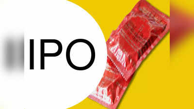 Mankind Pharma IPO: কন্ডোম প্রস্তুতকারী কোম্পানির আইপিও নিয়ে বাজারে হইচই! সাবস্ক্রাইব হল 49 গুণ