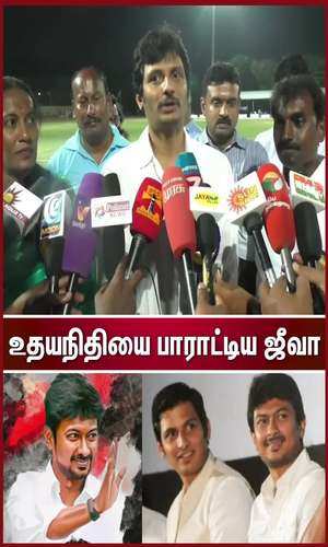 samayam/tamilnadu/vellore/actor-jeeva-comments-about-tn-youth-welfare-and-sports-development-deparment