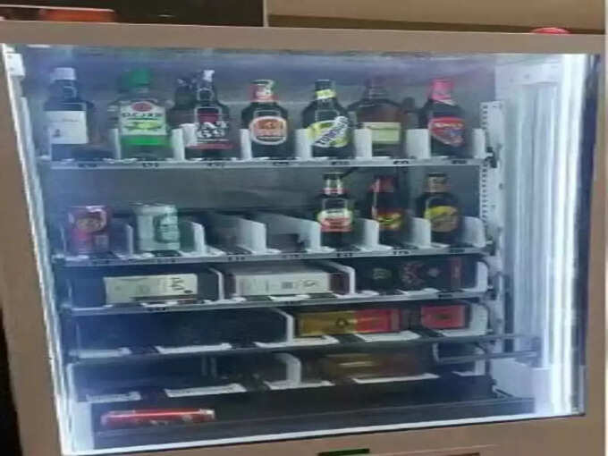 liquor machine