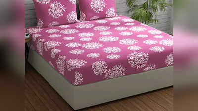 King Bed Sheet: ₹1000 से भी कम की कीमत में मिल जाएंगी ये प्रिंटेड किंग साइज बेडशीट, कॉटन फैब्रिक से हैं बनी