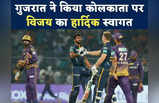 KKR vs GT Turning Points: आखिरी 2 ओवरों में विजय शंकर ने पढ़ाया 6 का पहाड़ा, जानें कहां और कैसे हारी KKR