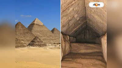 Pyramid: গিজার পিরামিডে রহস্যময় বারান্দা! ওপারে লুকিয়ে গুপ্তধন?