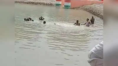 कानपुर के अमृत सरोवर में 4 बच्चों की हुई डूबकर मौत, स्कूल से हाफ डे के बाद नहाने पहुंचे थे सभी