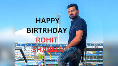हिटमॅन फक्त नाव नाही तर देशासाठी... Rohit Sharma Birthday चा मुंबईचा Video व्हायरल