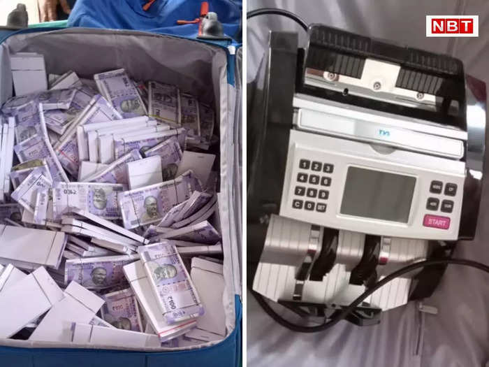bihar police found bundles of paper in place of money in vaishali raid