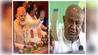 Karnataka Elections 2023: ಬೊಂಬೆ ನಾಡಲ್ಲಿ ದಿಗ್ಗಜರ ಶಕ್ತಿ ಪ್ರದರ್ಶನ, ಹಾಲಿ-ಮಾಜಿ ಪ್ರಧಾನಿಗಳಿಂದ ಪ್ರಚಾರ 