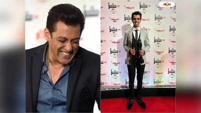 Salman Khan Filmfare Award 2023 : আরে কাঁদো, সবাই কান্নাই চায়..., গায়কের সঙ্গে রসিকতায় সলমানের ওপর ক্ষেপে ভক্তেরা
