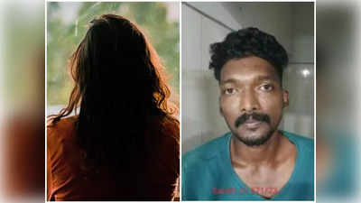 ബസ് യാത്രക്കിടെ പരിചയപ്പെട്ടു, 15കാരിയെ ഭീഷണിപ്പെടുത്തി ബലാത്സം​ഗം ചെയ്തു, കൊച്ചിയിൽ ബസ് ജീവനക്കാരൻ അറസ്റ്റിൽ